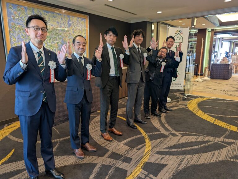 やま・はぴメンバー座談会